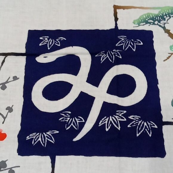 35"x13" piece of hand painted vintage silk Chinese fabric in excellent condition - Picture 4 of 7